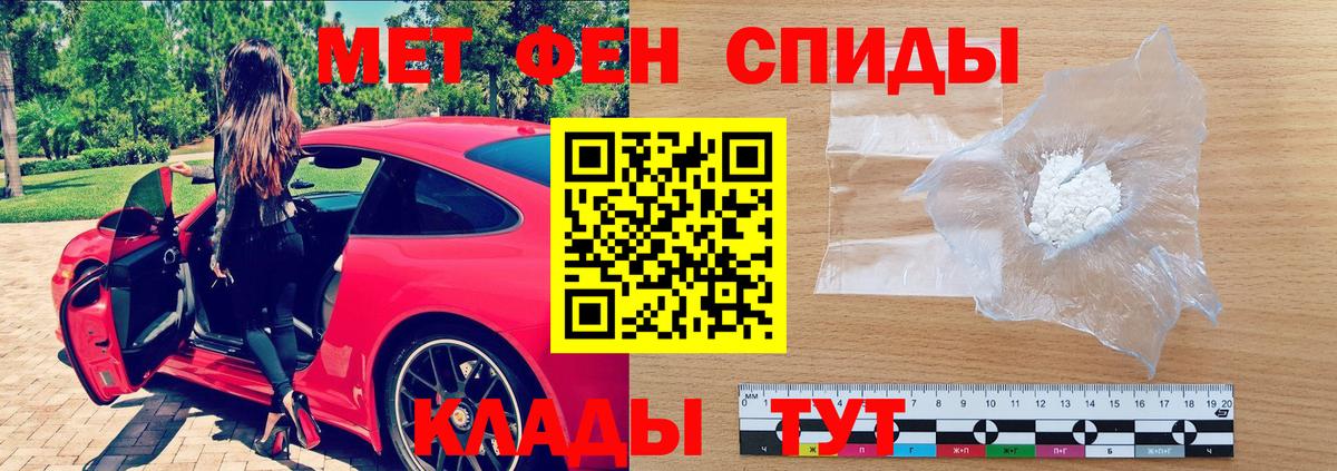 АМФ 98%  Вход с VPN  Амфетамин  Дюртюли 