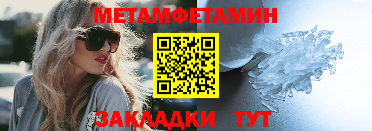 АМФЕТАМИН VHQ Дюртюли