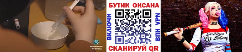 OMG ссылка  Дюртюли  Бутират жидкий экстази  даркнет формула  купить закладку 