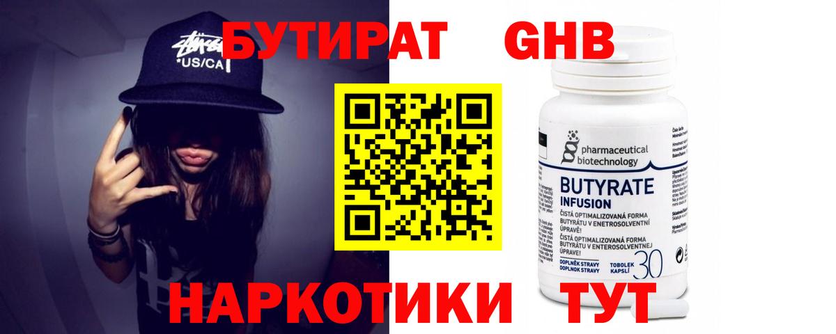 Канабис  ЭКСТАЗИ  МЕФ   NBOMe  Дюртюли  Гашиш  Вход с VPN  Меф МЯУ МЯУ  MDMA 