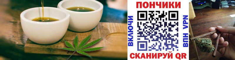 Еда ТГК конопля Дюртюли