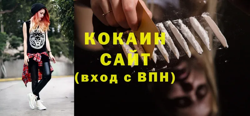 COCAIN VHQ  Дюртюли 