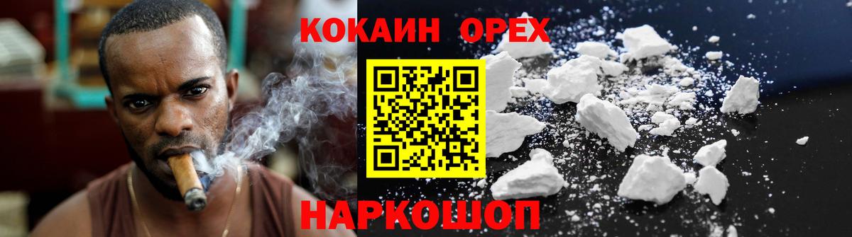 COCAIN Fish Scale Дюртюли