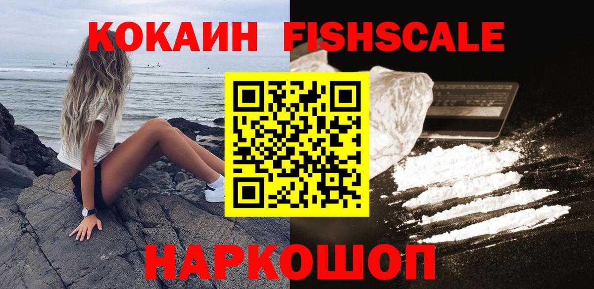КОКАИН  Кокаин VHQ  Вход с VPN  даркнет сайт  КОКАИН Боливия  Дюртюли 