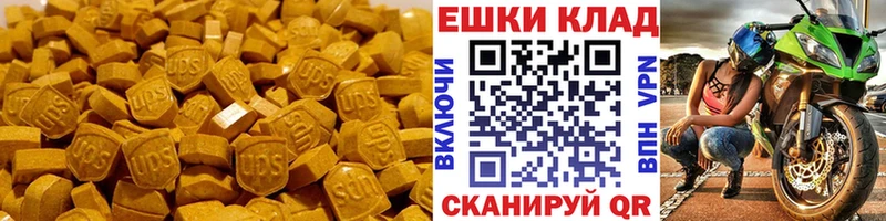 Ecstasy Дубай  наркота  Дюртюли 