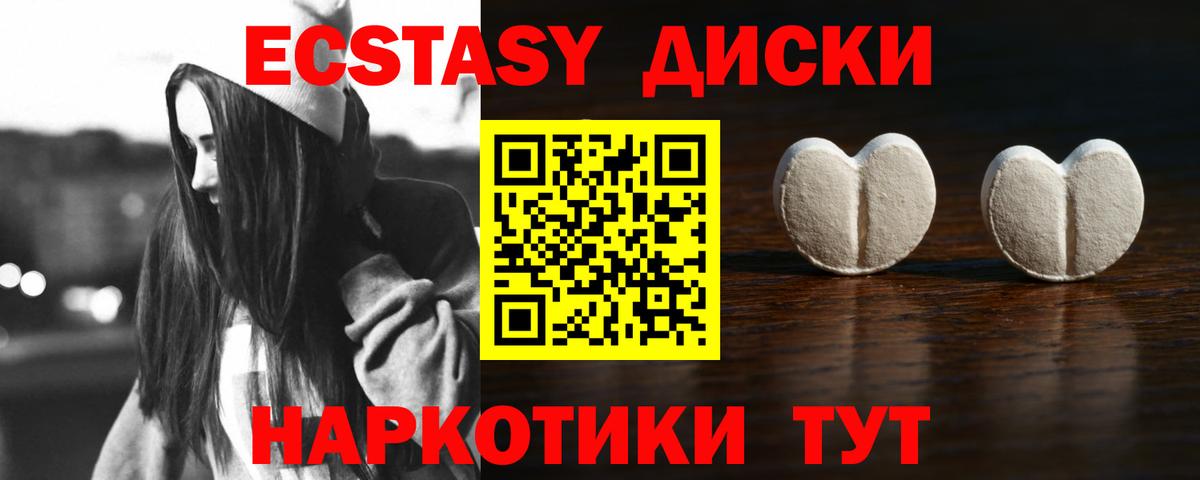 Ecstasy Дубай Дюртюли