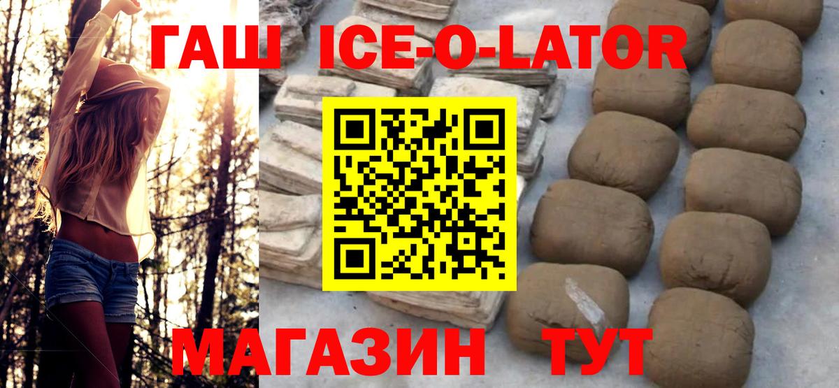 Гашиш убойный Дюртюли