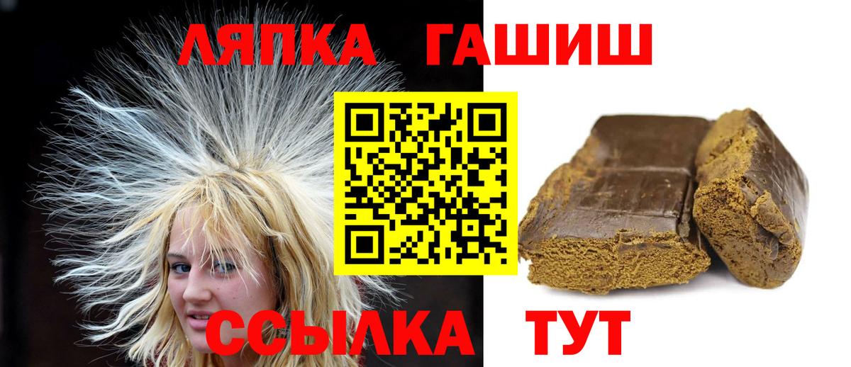 где найти наркотики  Гашиш гарик  Вход с VPN  Дюртюли  ГАШ 