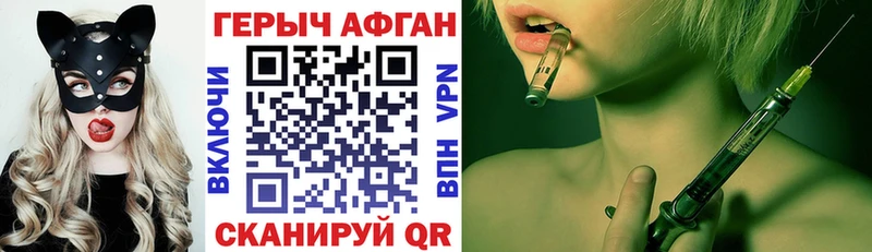 Героин хмурый  блэк спрут онион  Дюртюли 