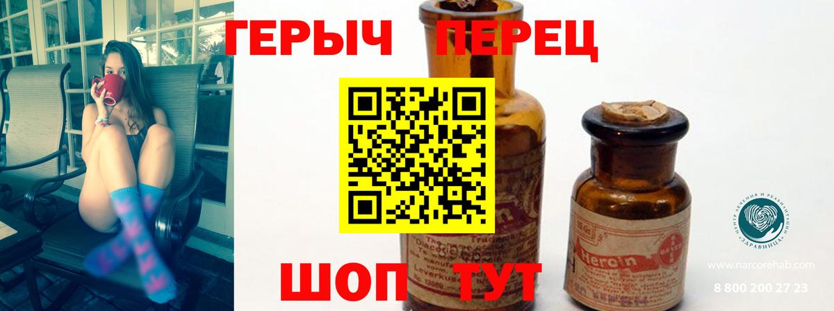 ГЕРОИН  Героин Афган  Вход с VPN  Дюртюли 