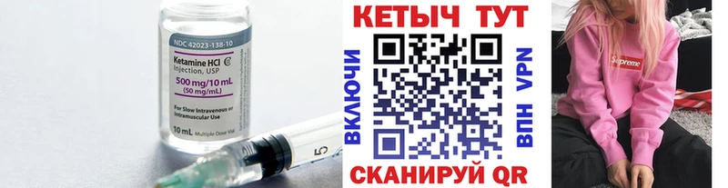 КЕТАМИН ketamine Дюртюли
