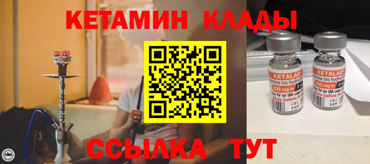 kraken как зайти  Кетамин VHQ  Вход с VPN  Дюртюли 