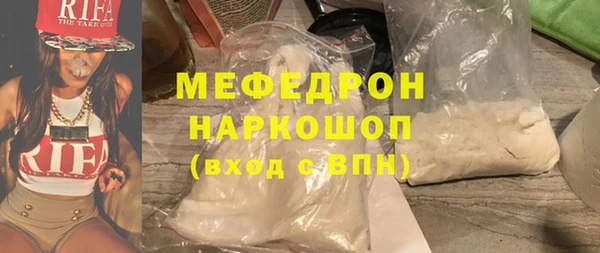 трава Алапаевск