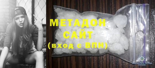 мдма Анжеро-Судженск