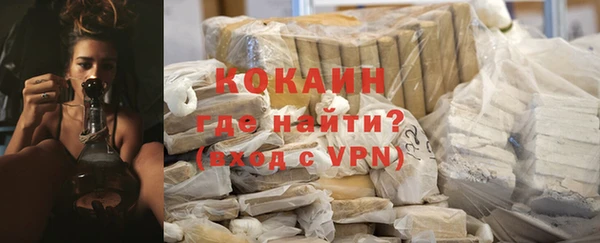 трава Алапаевск