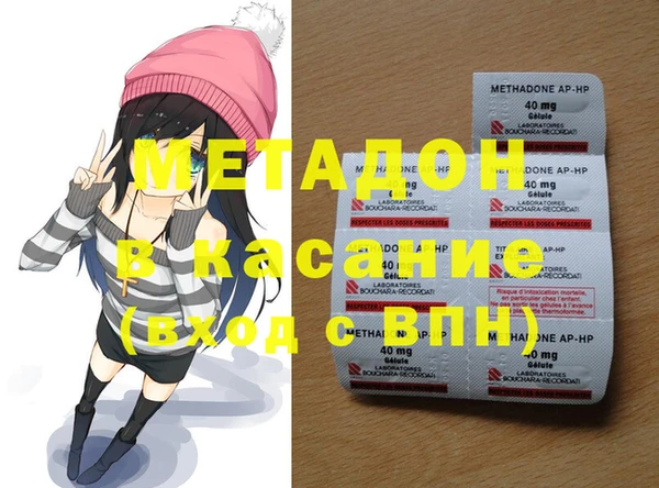 spice Аксай