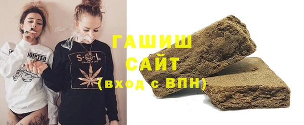 молекула духа Михайловск