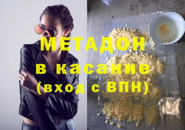 мяу мяу кристалл Верея