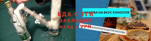 синтетический гашиш Анива