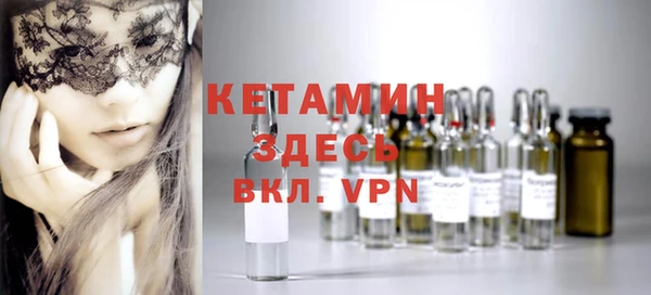 мдма Анжеро-Судженск