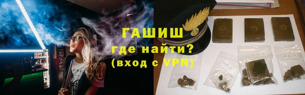 герыч Алагир