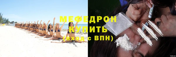 мдма Анжеро-Судженск