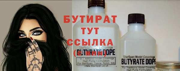 мдма Анжеро-Судженск