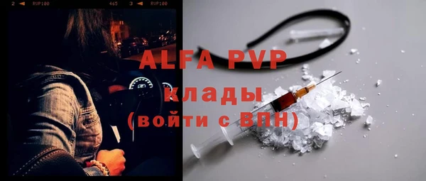 герыч Ахтубинск