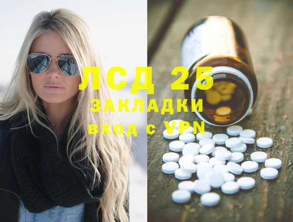 марки lsd Михайлов