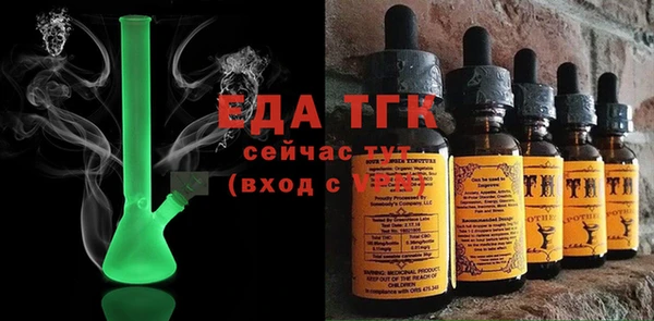 трава Алапаевск
