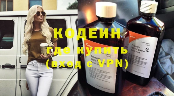 мдма Анжеро-Судженск