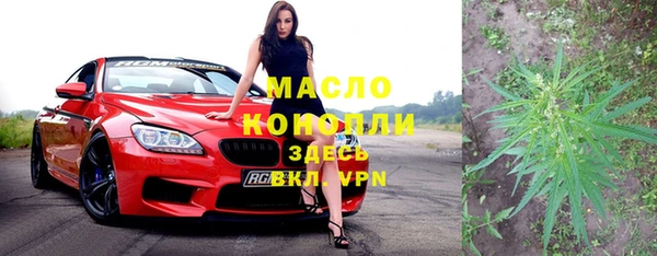 герыч Ахтубинск