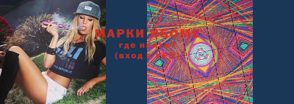 герыч Алагир