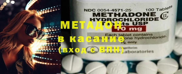 синтетический гашиш Анива