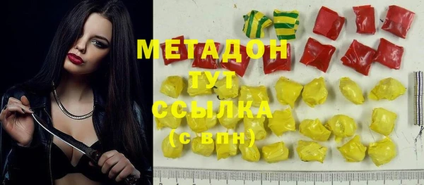 трава Алапаевск