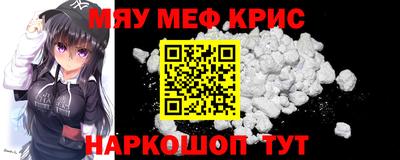 бутират Бугуруслан