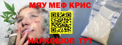 амфетамин Будённовск
