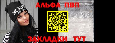 амфетамин Будённовск