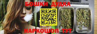 бутират Бугуруслан