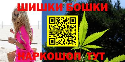 бутират Бугуруслан