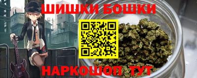 бутират Бугуруслан