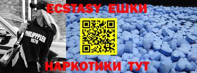 амфетамин Будённовск