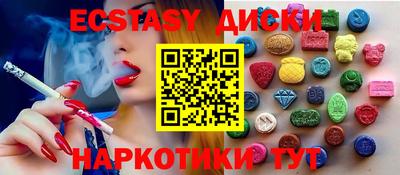 бутират Бугуруслан