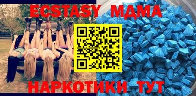 экстази Бузулук