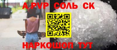 бутират Бугуруслан
