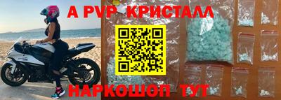 амфетамин Будённовск
