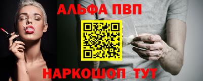 бутират Бугуруслан