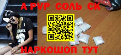 экстази Бузулук