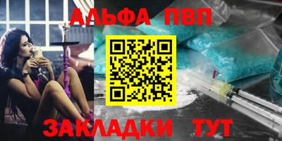 амфетамин Будённовск