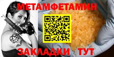 экстази Бузулук